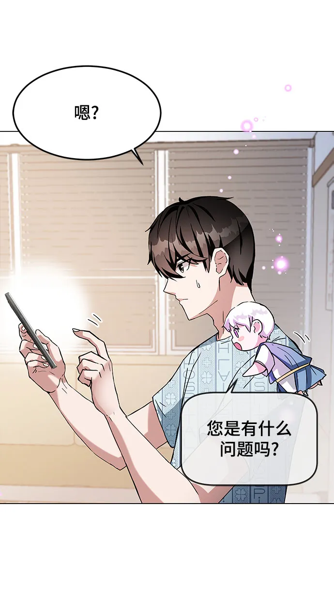 第1话 第96页
