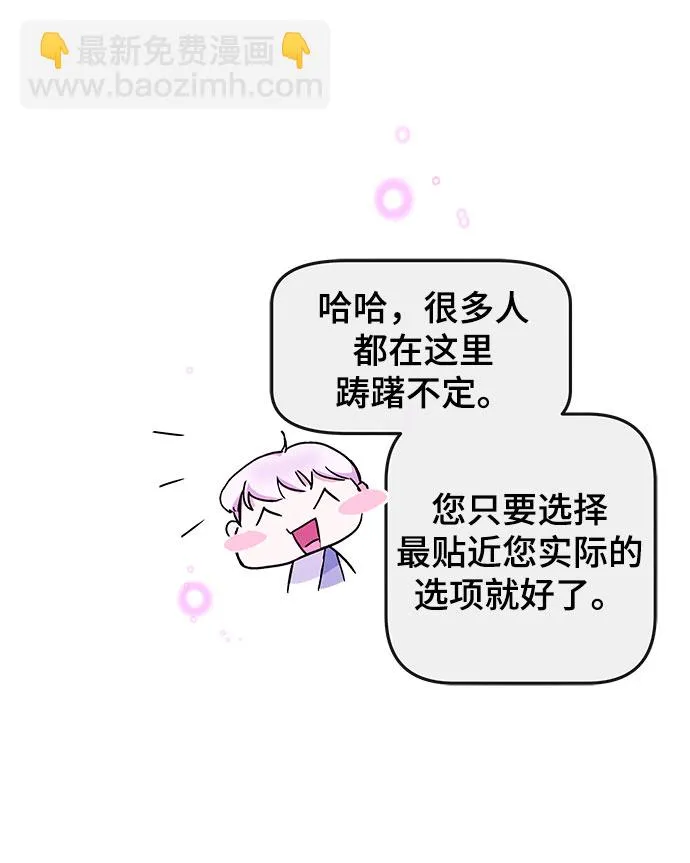 第1话 第98页