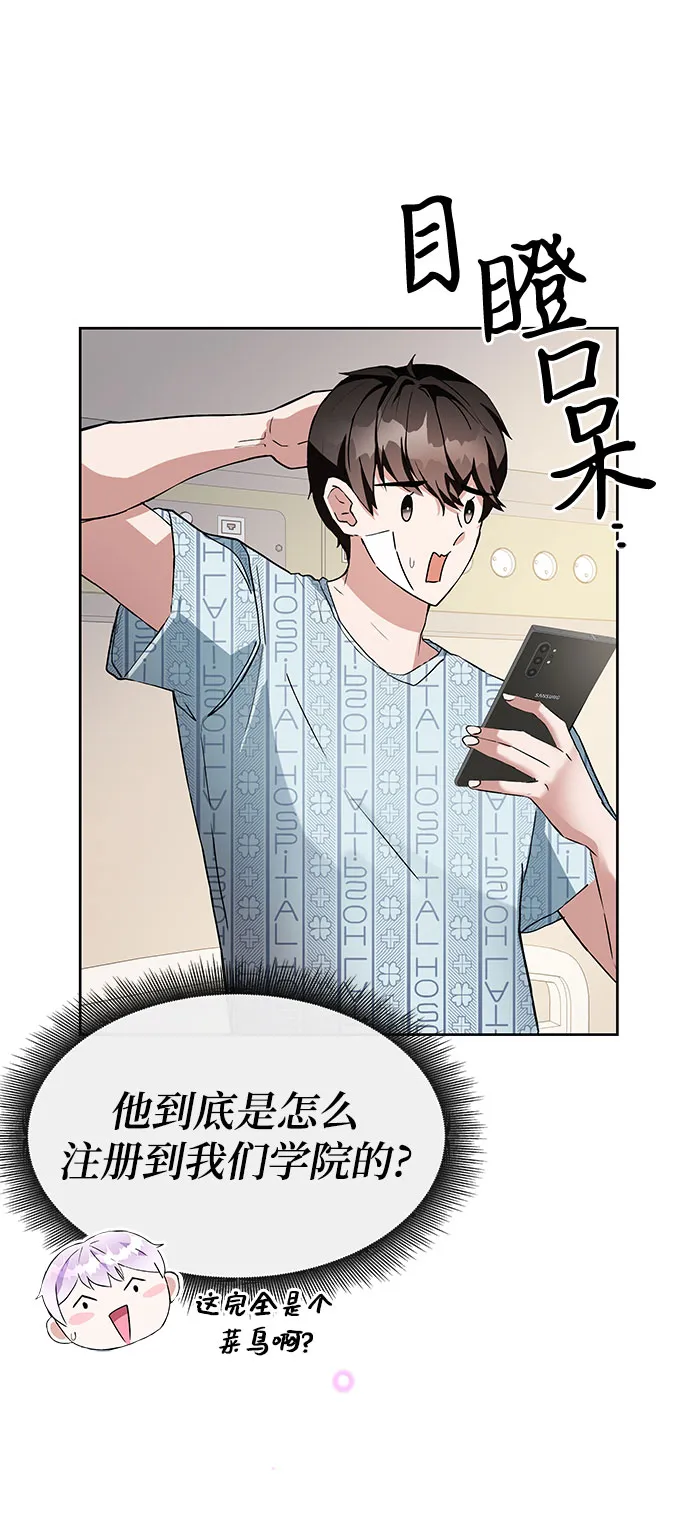 第1话 第101页