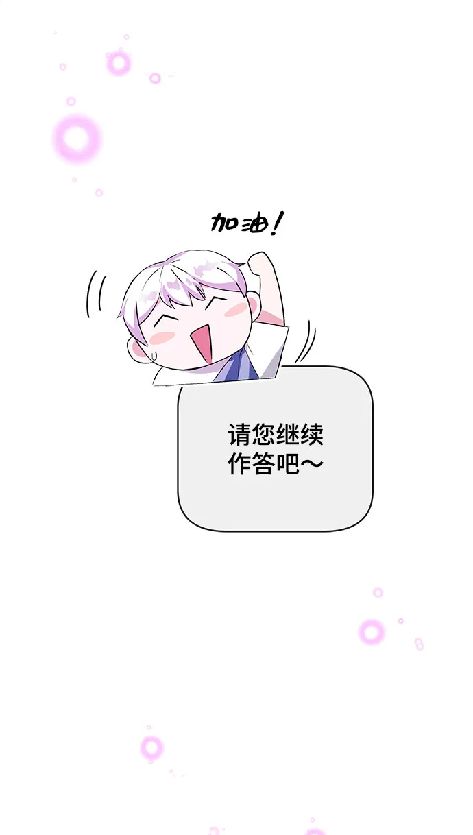 第1话 第103页