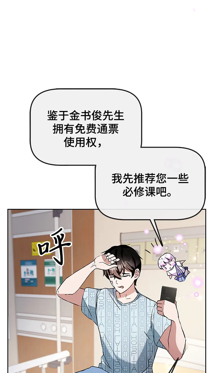 第1话 第105页