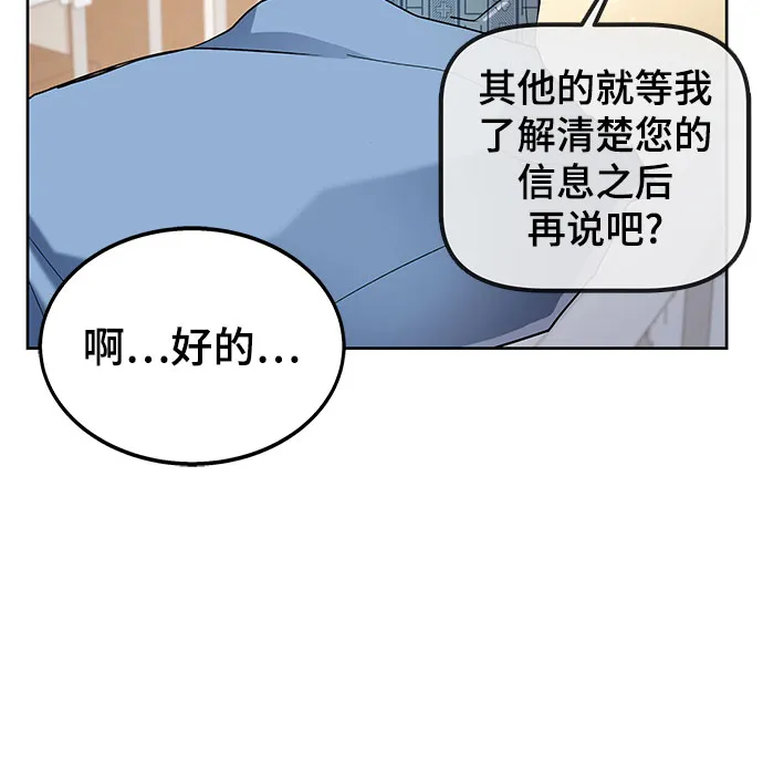第1话 第106页