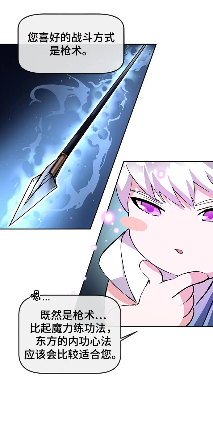 第1话 第107页