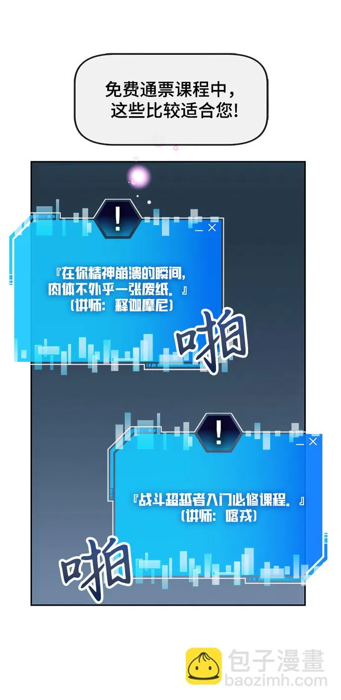 第1话 第109页