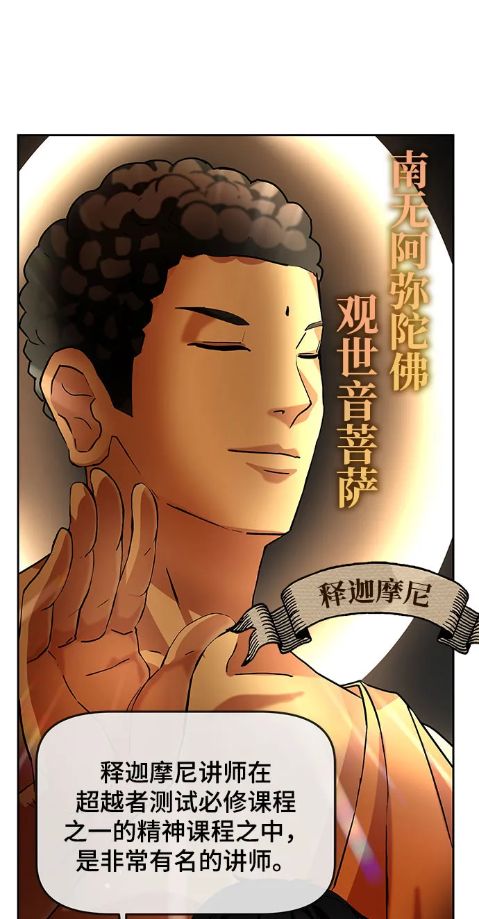第1话 第113页