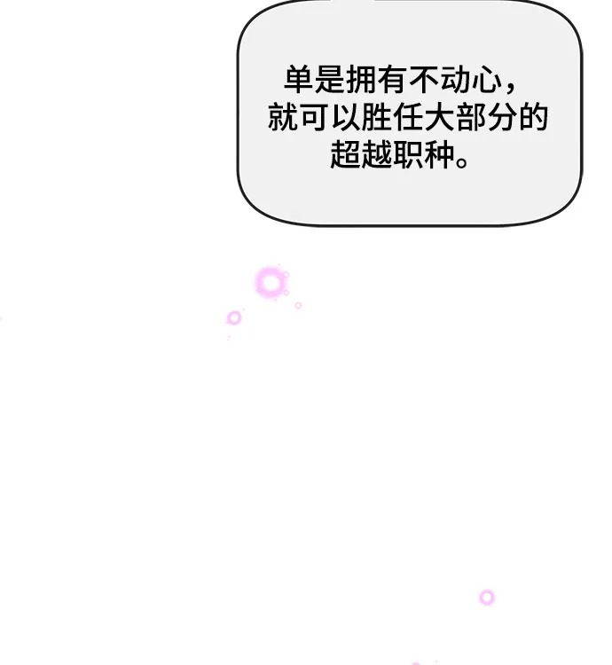 第1话 第116页