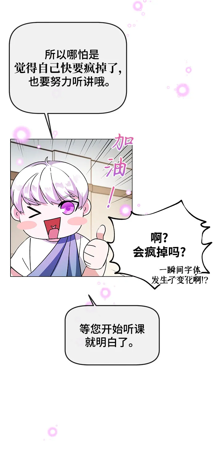 第1话 第117页