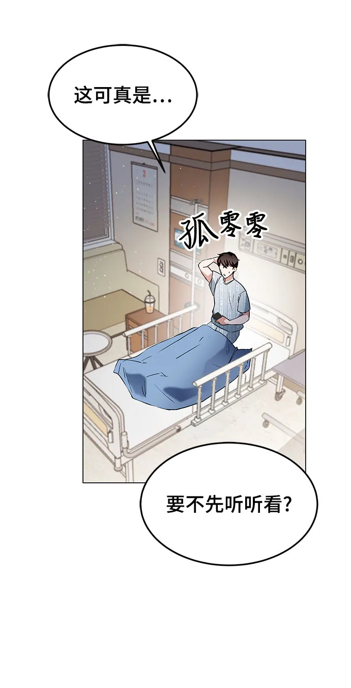 第1话 第119页