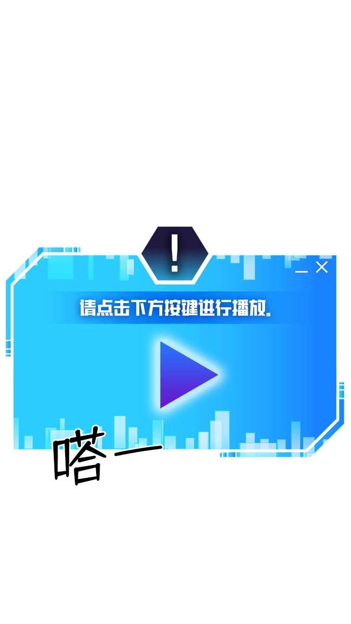 第1话 第120页