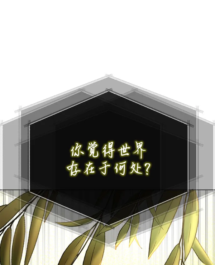 第1话 第121页