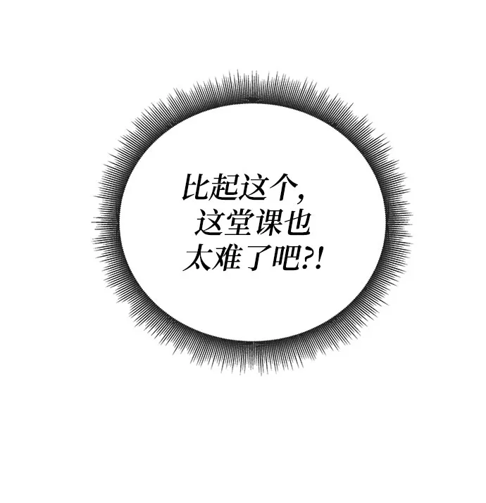 第1话 第125页