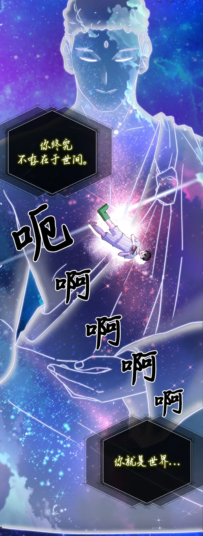 第1话 第128页