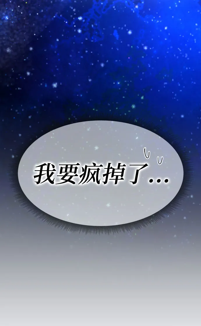第1话 第129页