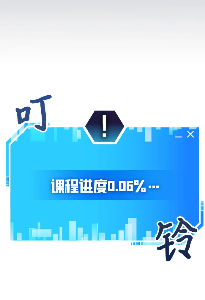 第1话 第130页