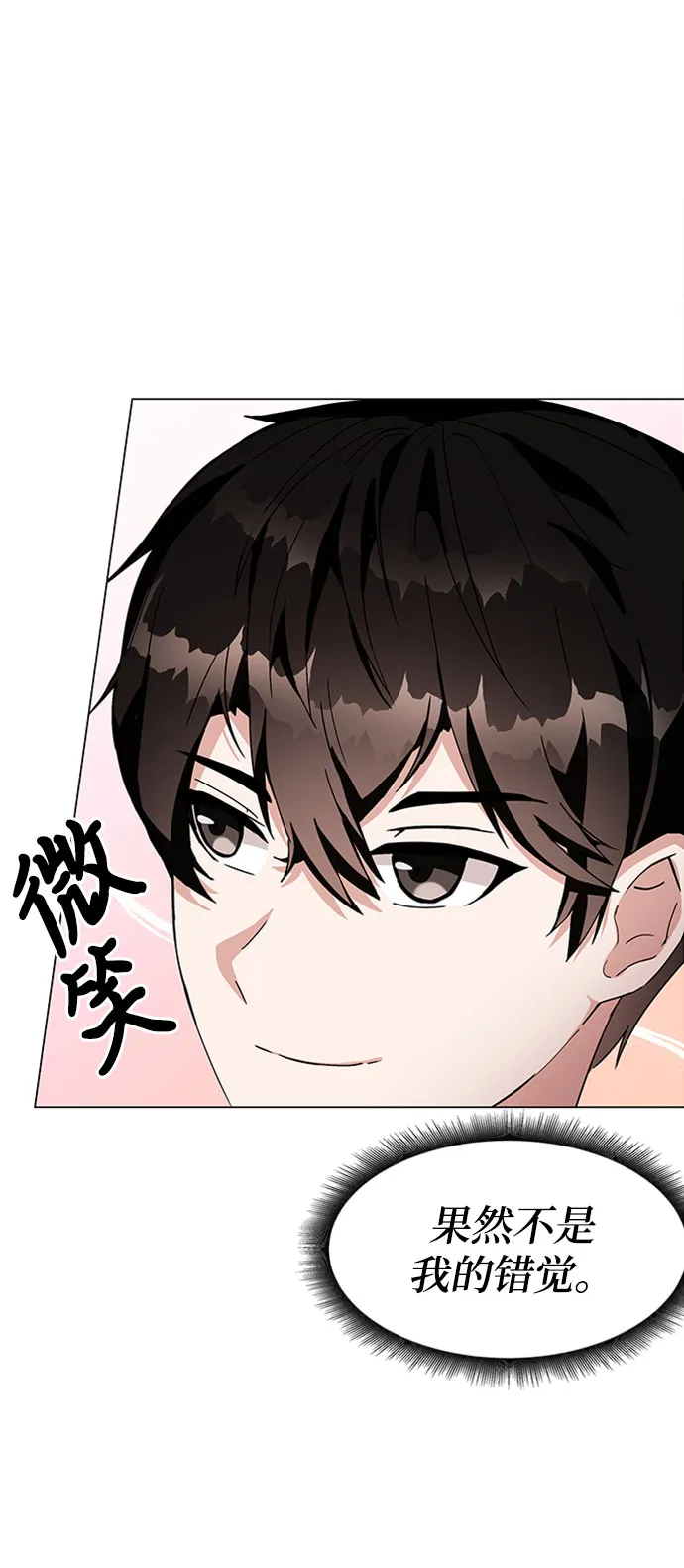 第1话 第134页