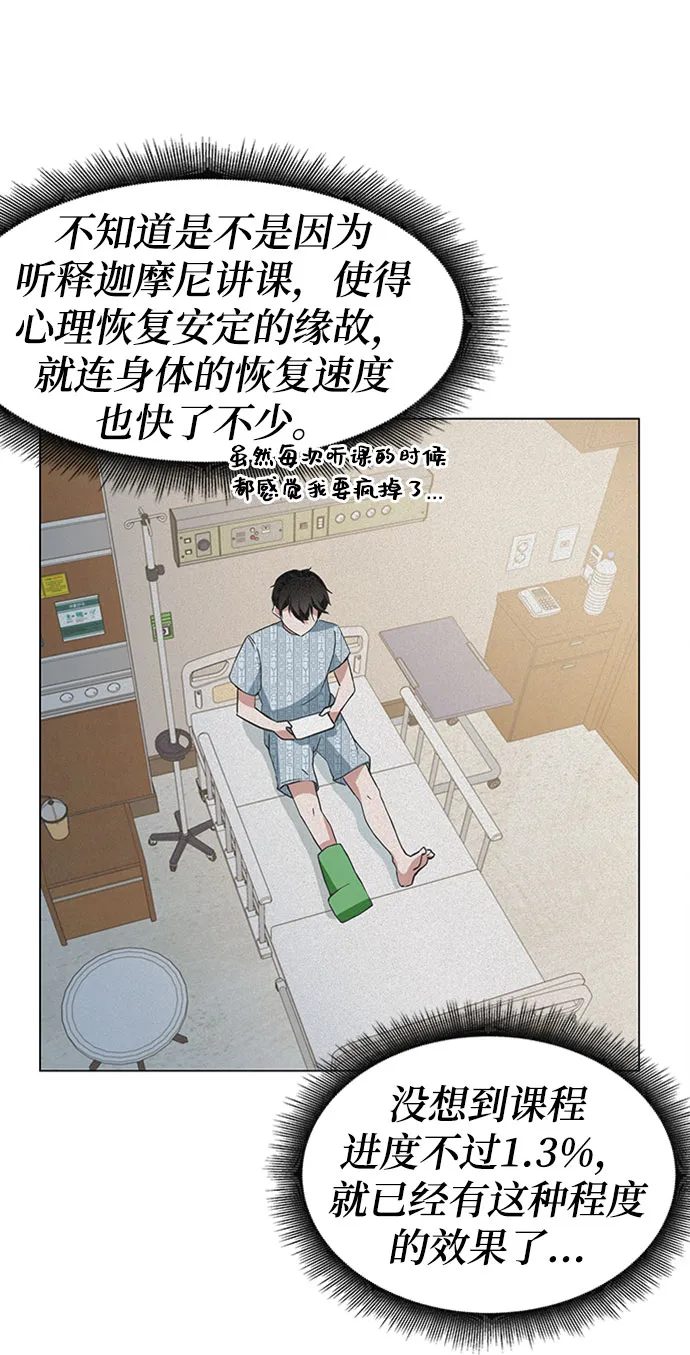 第1话 第135页