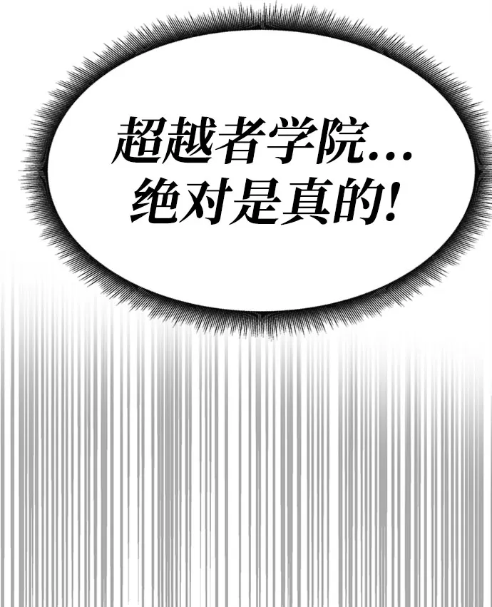 第1话 第138页