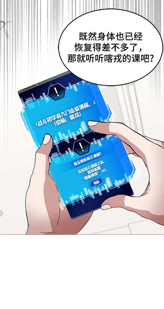 第1话 第139页
