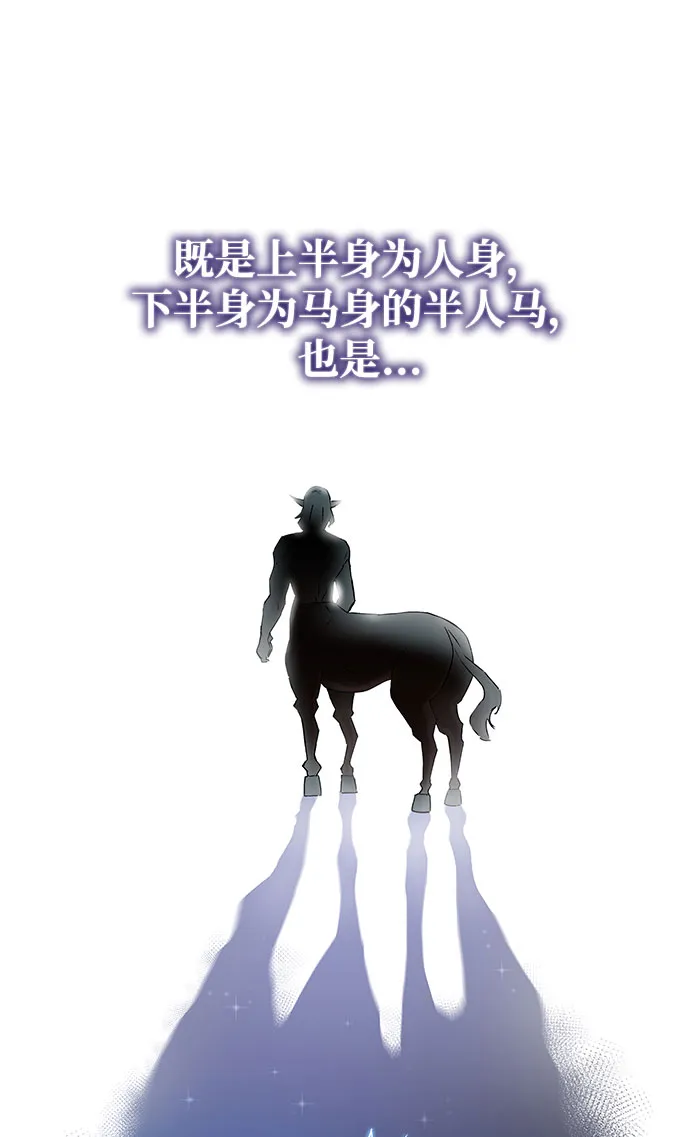 第1话 第142页