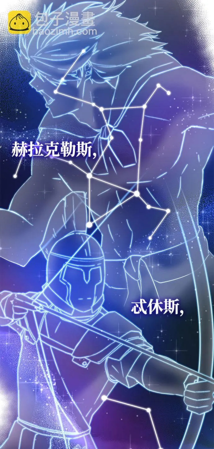 第1话 第143页