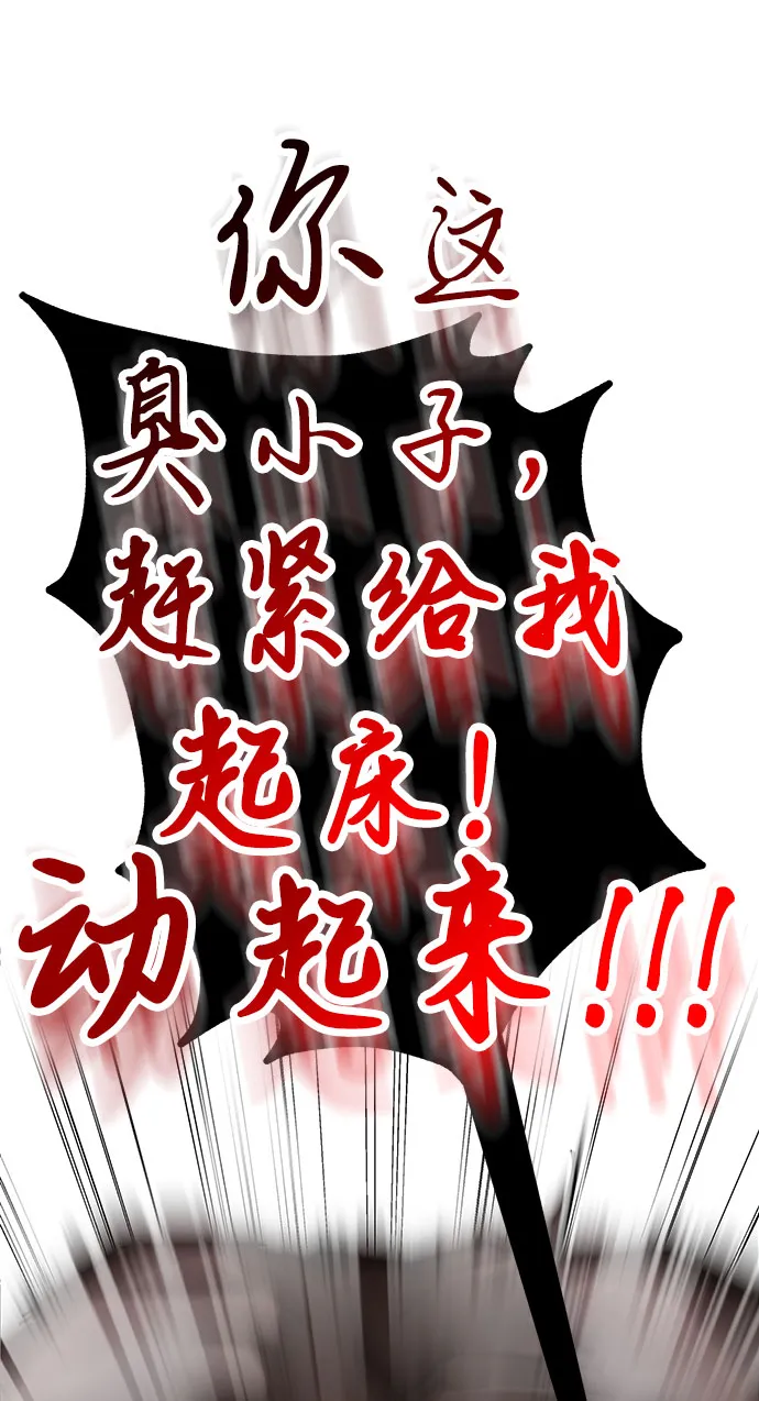 第1话 第149页