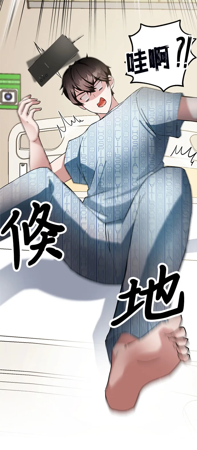 第1话 第151页