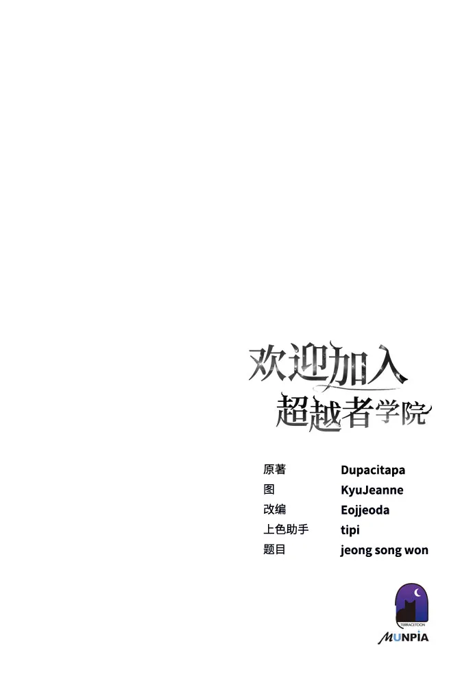 第1话 第152页
