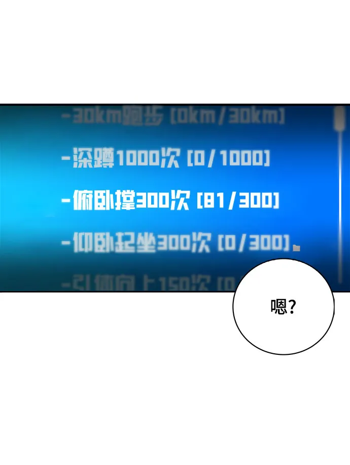第2话 第32页