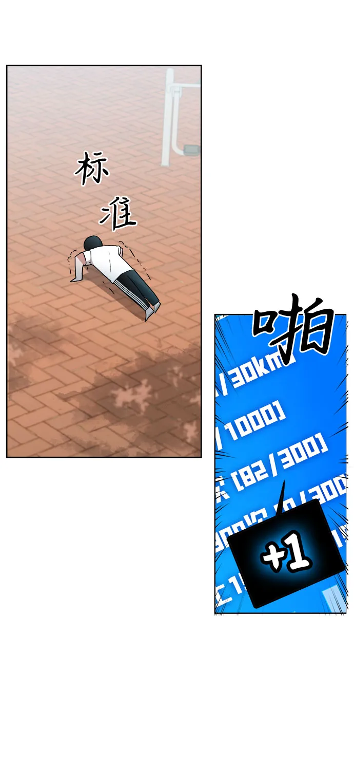 第2话 第35页