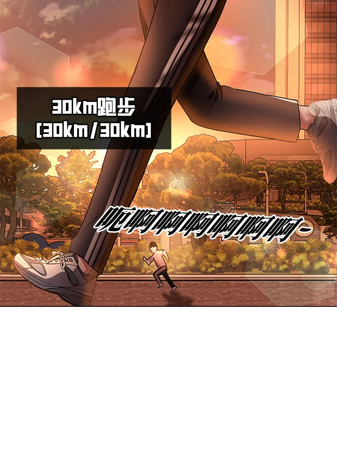第2话 第39页