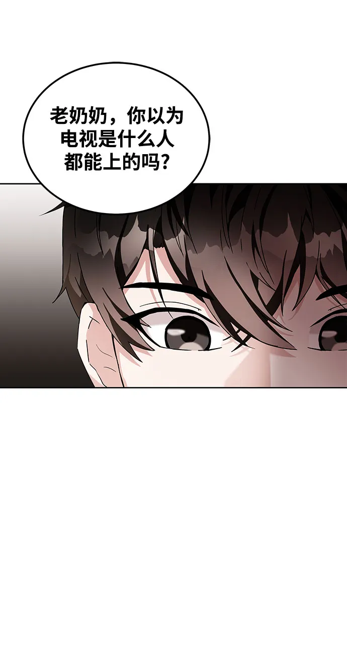 第2话 第56页