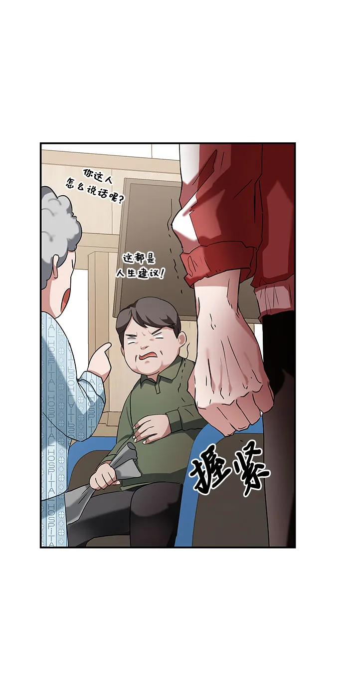 第2话 第62页