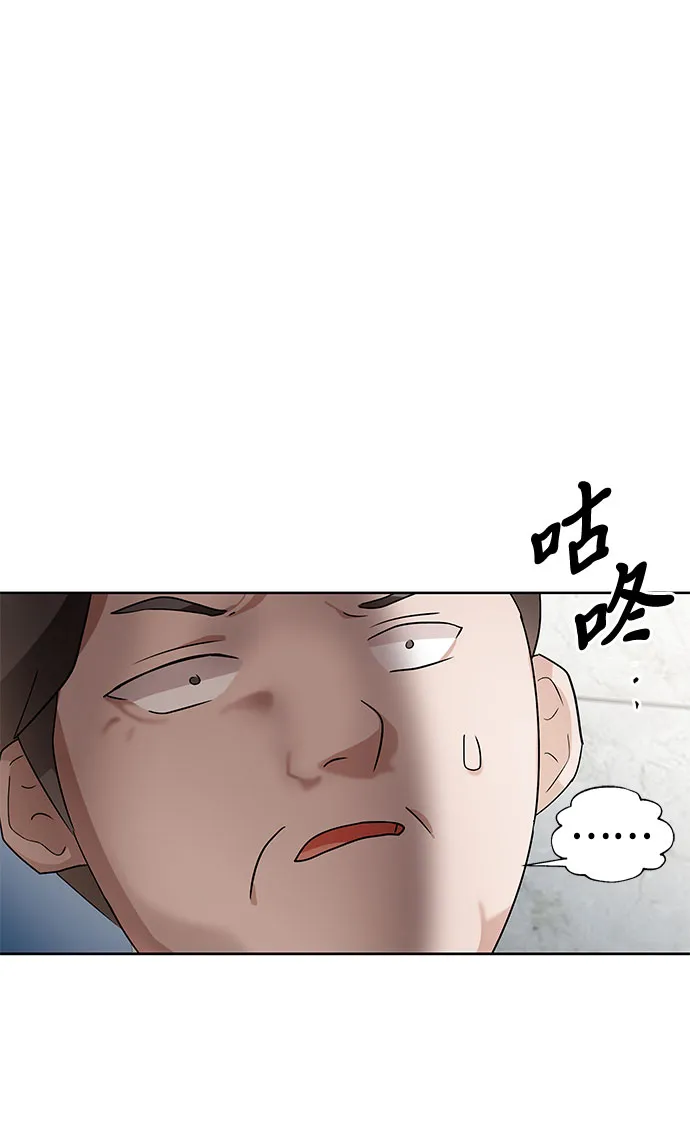 第2话 第65页