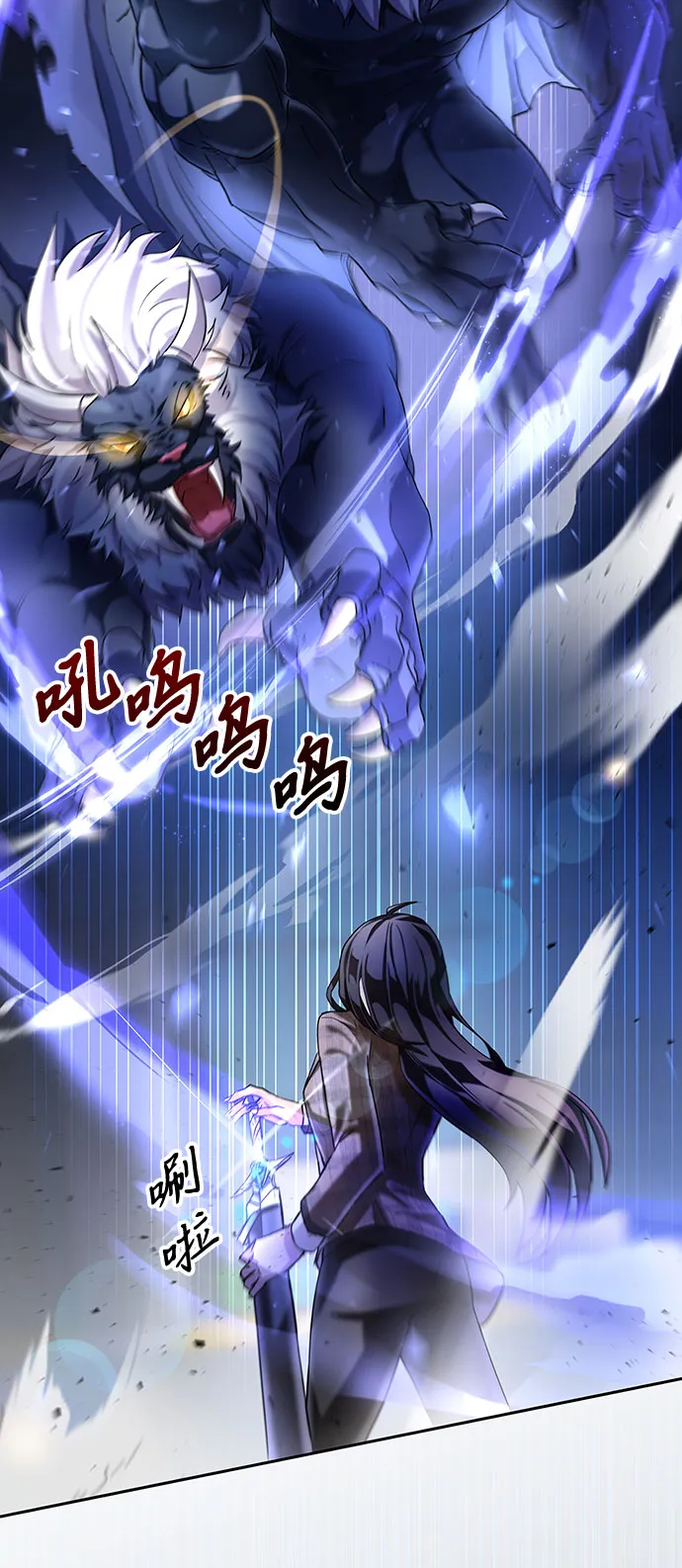第2话 第76页