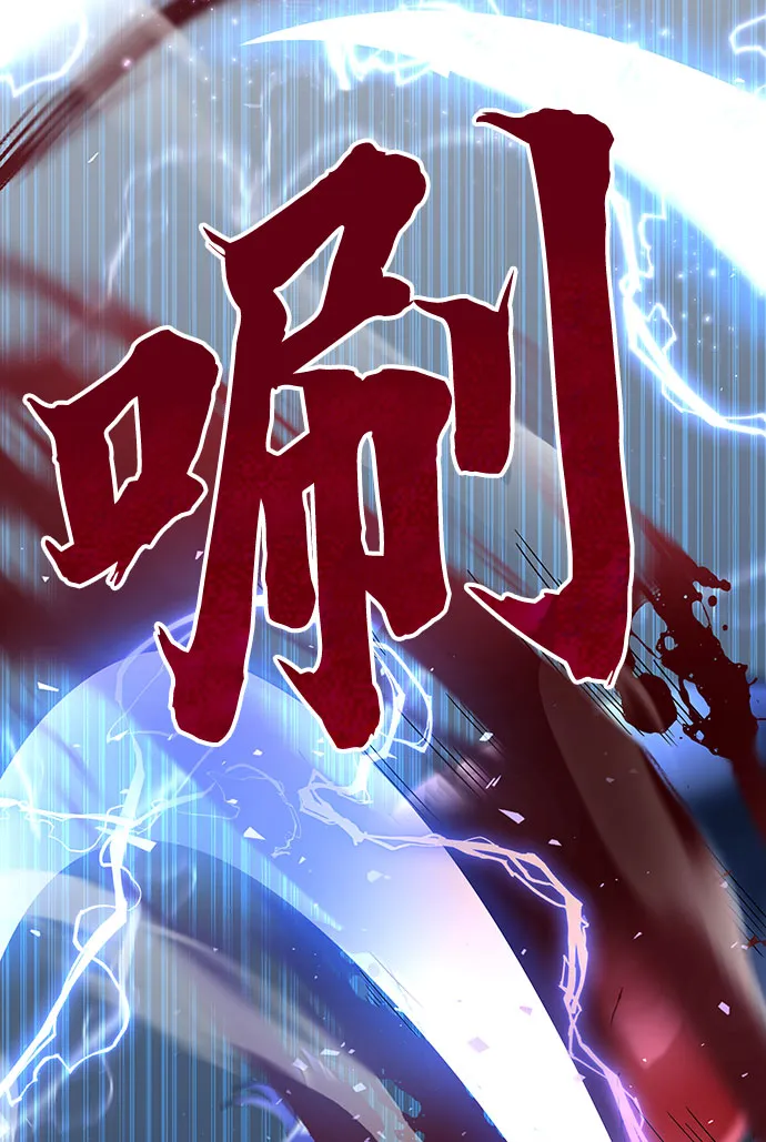 第2话 第78页