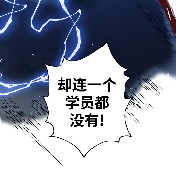 第2话 第80页