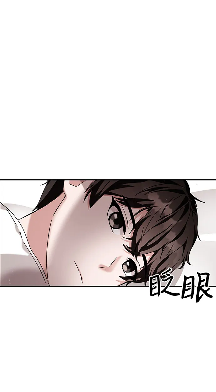 第3话 第5页