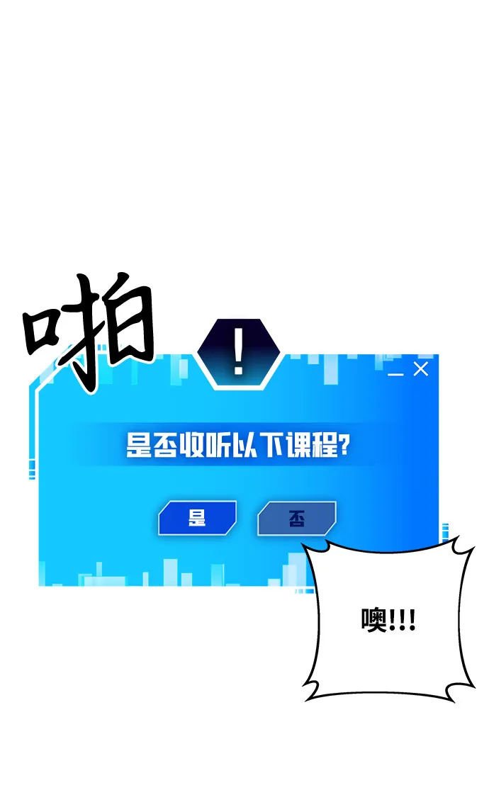 第3话 第12页