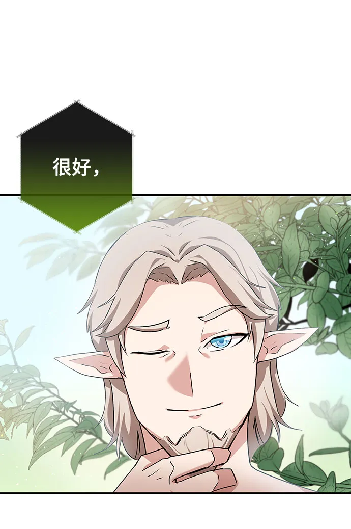 第3话 第13页