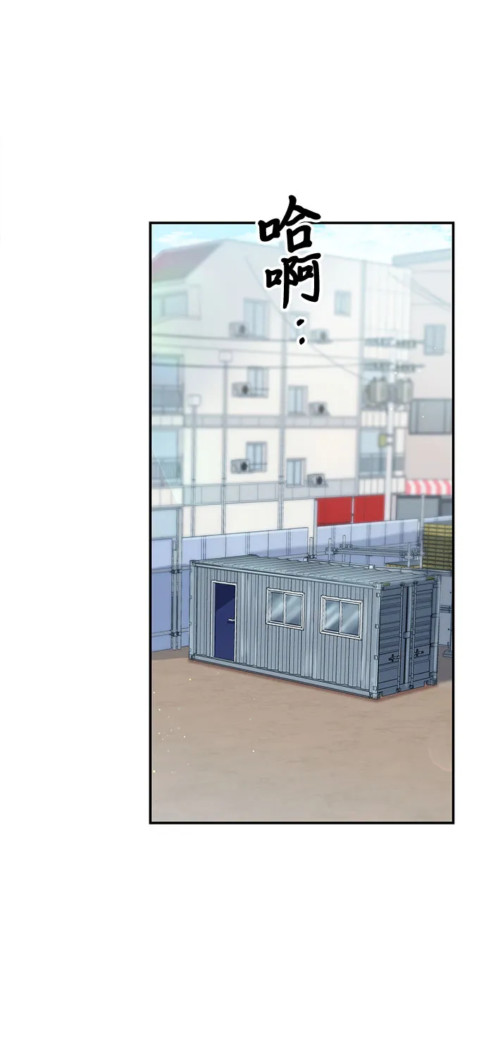 第3话 第23页