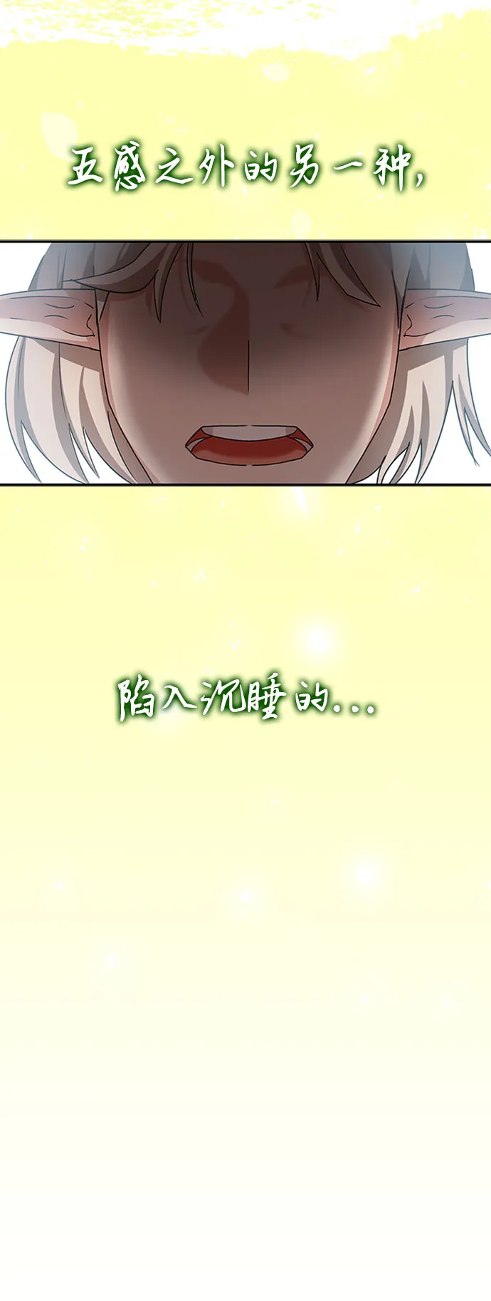 第3话 第32页