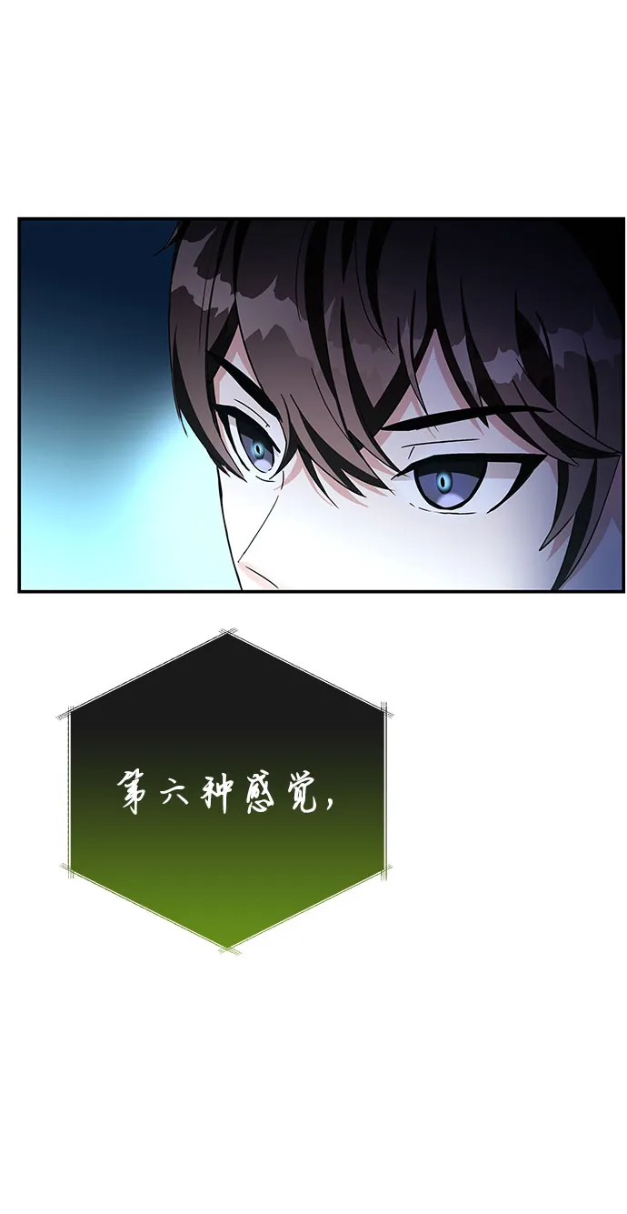第3话 第33页
