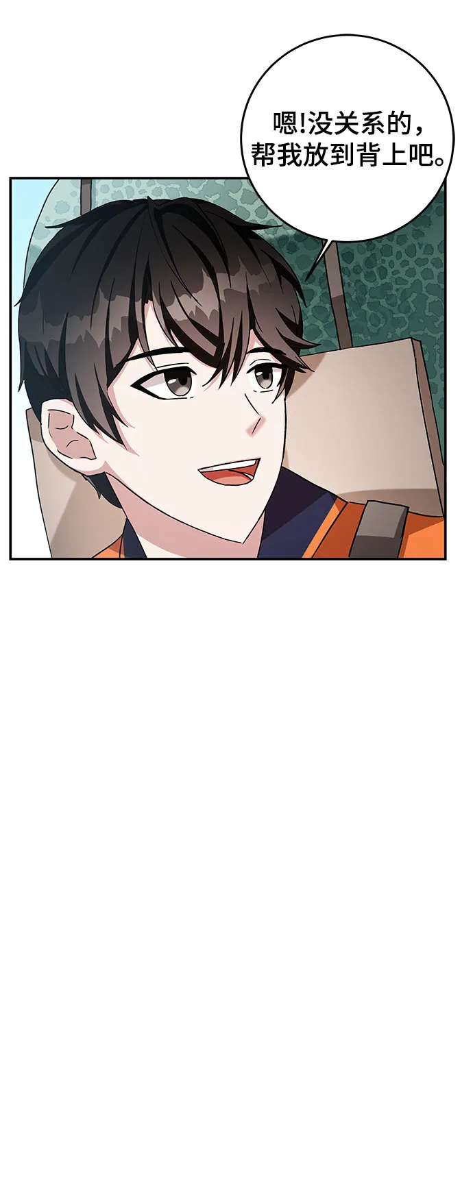 第3话 第40页