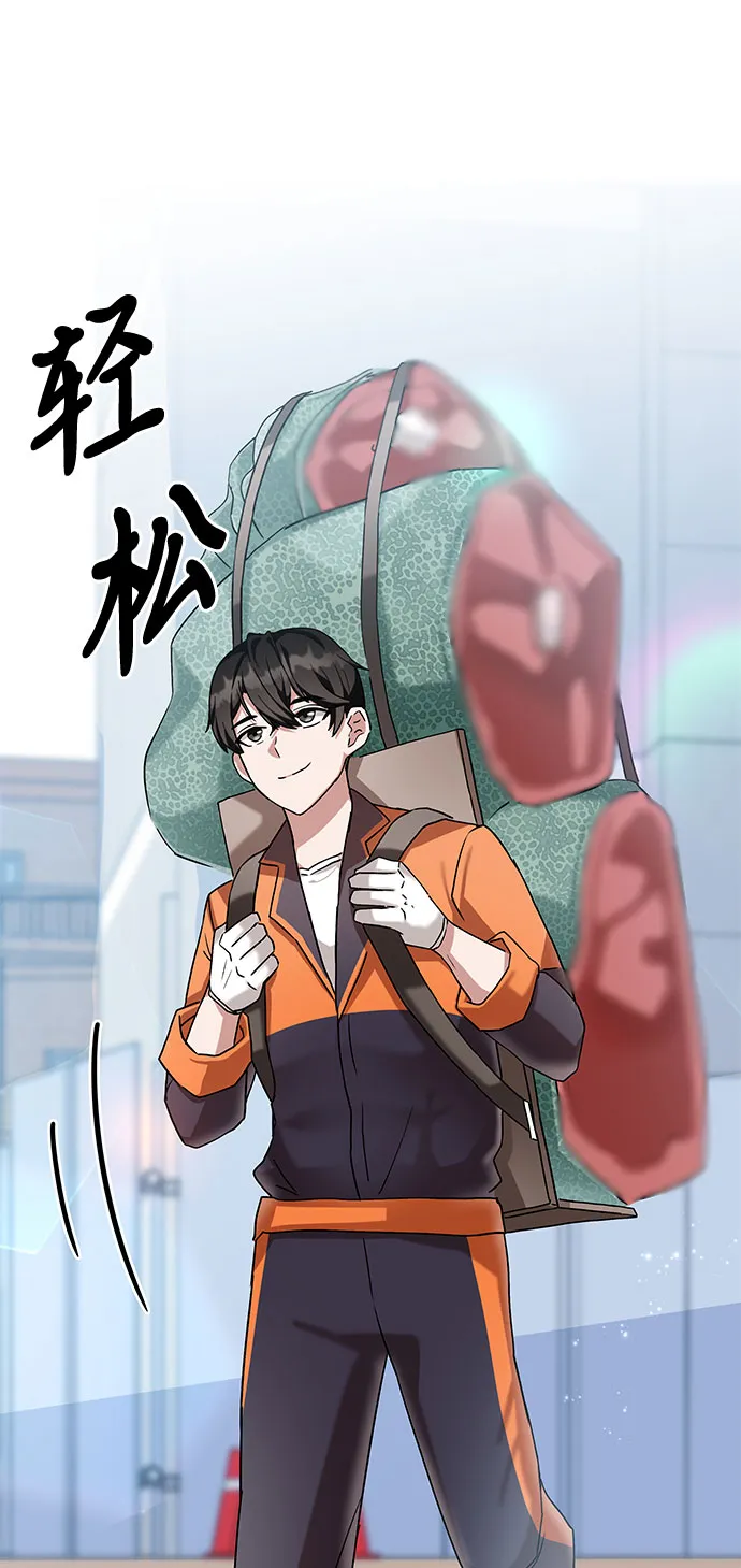 第3话 第41页