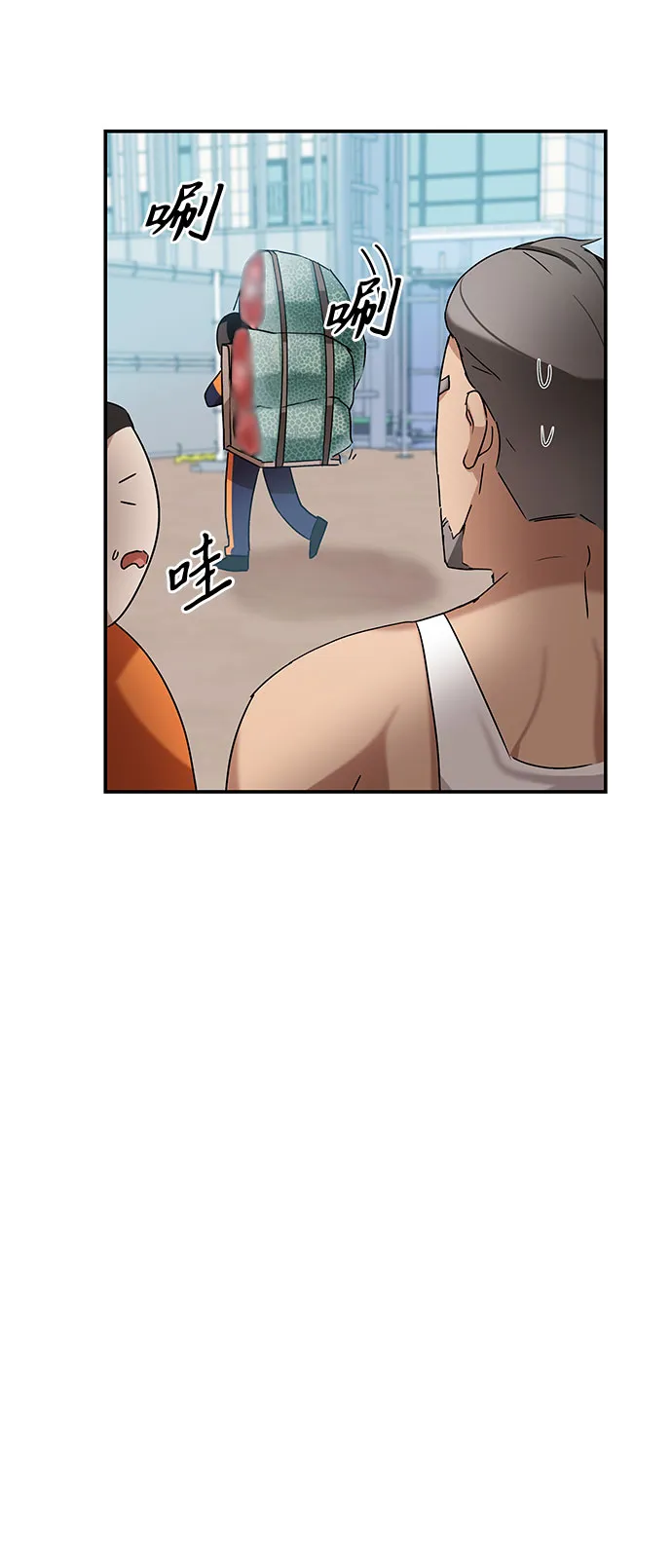 第3话 第43页