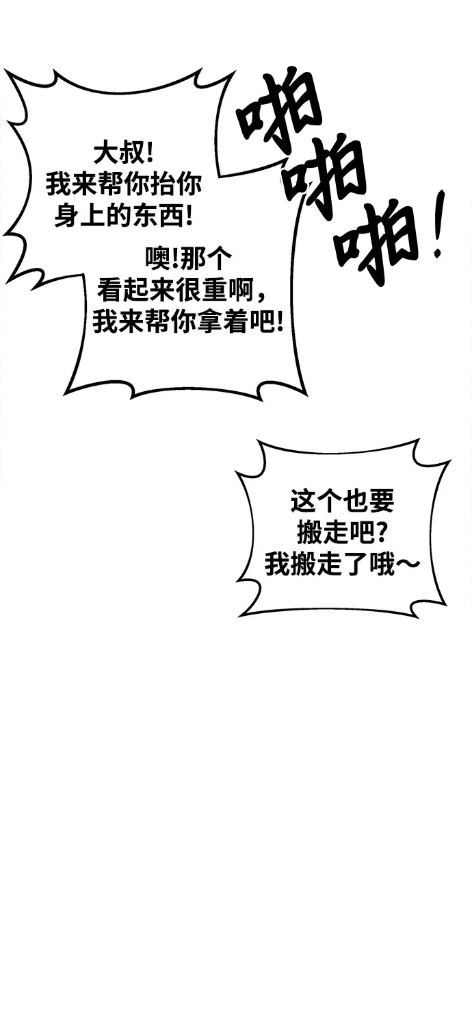 第3话 第55页