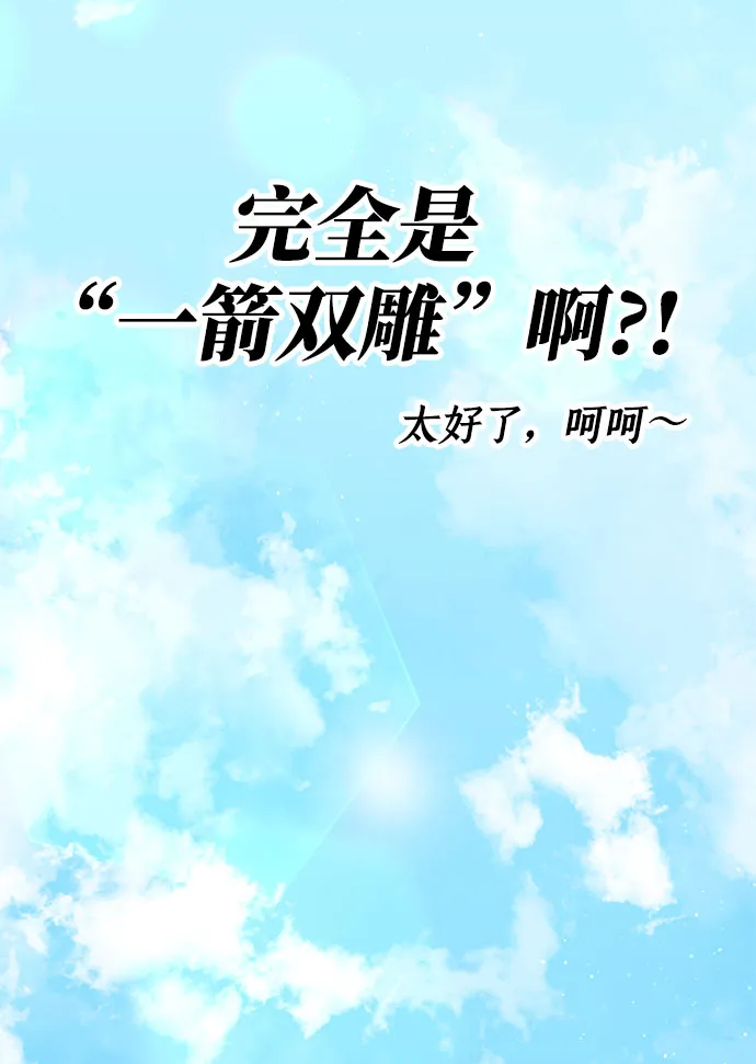 第3话 第59页