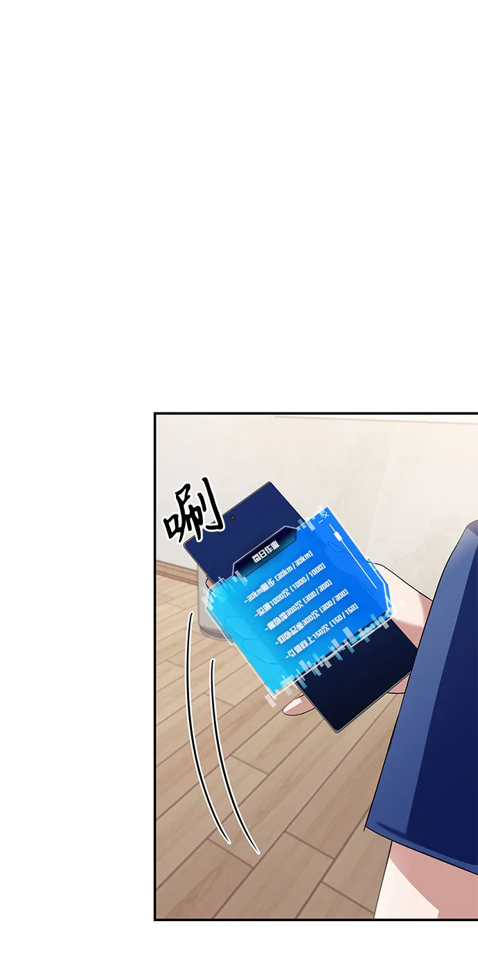 第3话 第65页