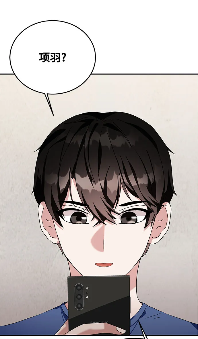 第3话 第74页