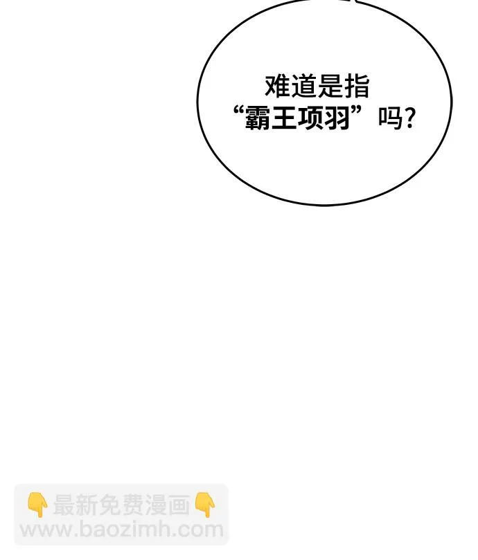 第3话 第75页